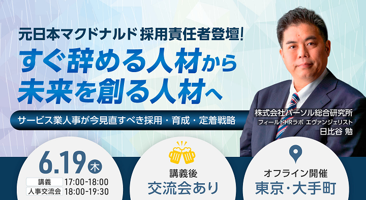 info250530_image