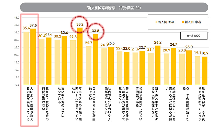 news_20250114_03