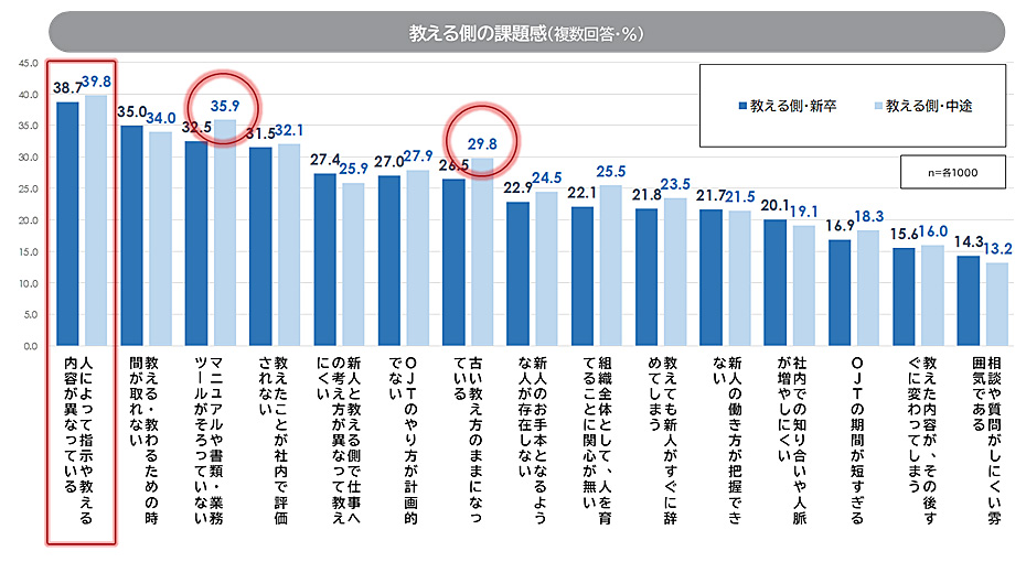 news_20250114_04