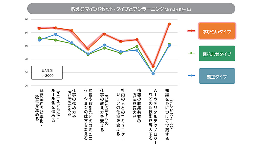 news_20250114_16