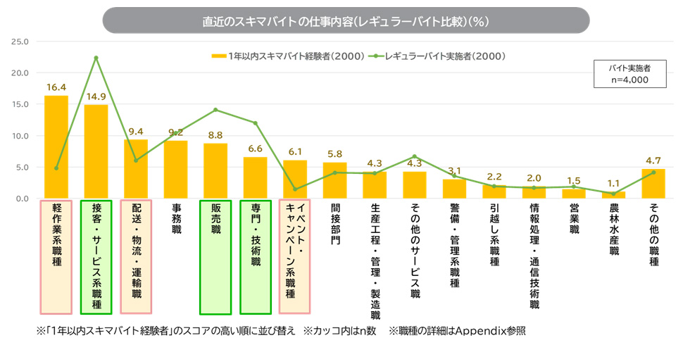 news_20250123_06