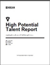 High Potential Talent Report