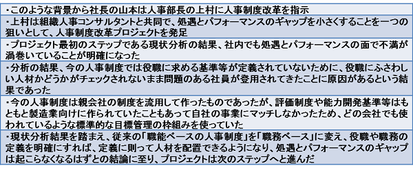 図２.png