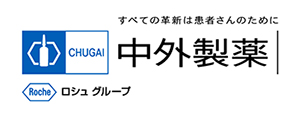 中外製薬株式会社様