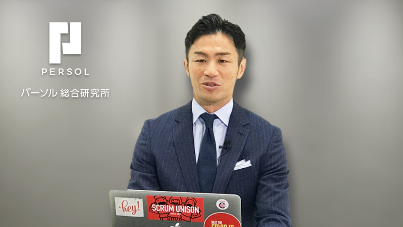 廣瀬俊朗氏