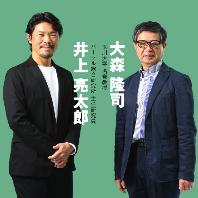 イメージ画像