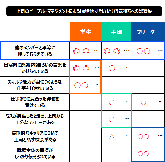 中長期画像３.png