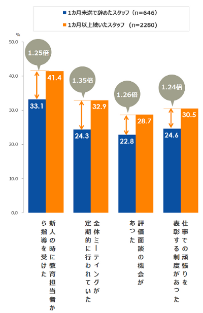 第4回原稿画像３.png