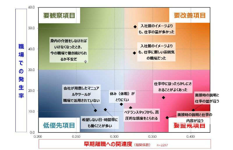 第二回原稿画像２.jpg