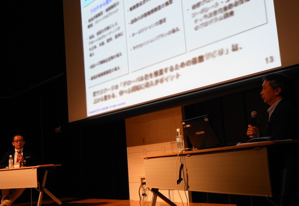 HRsummit_KAGOME-2shot-1024x706.jpg