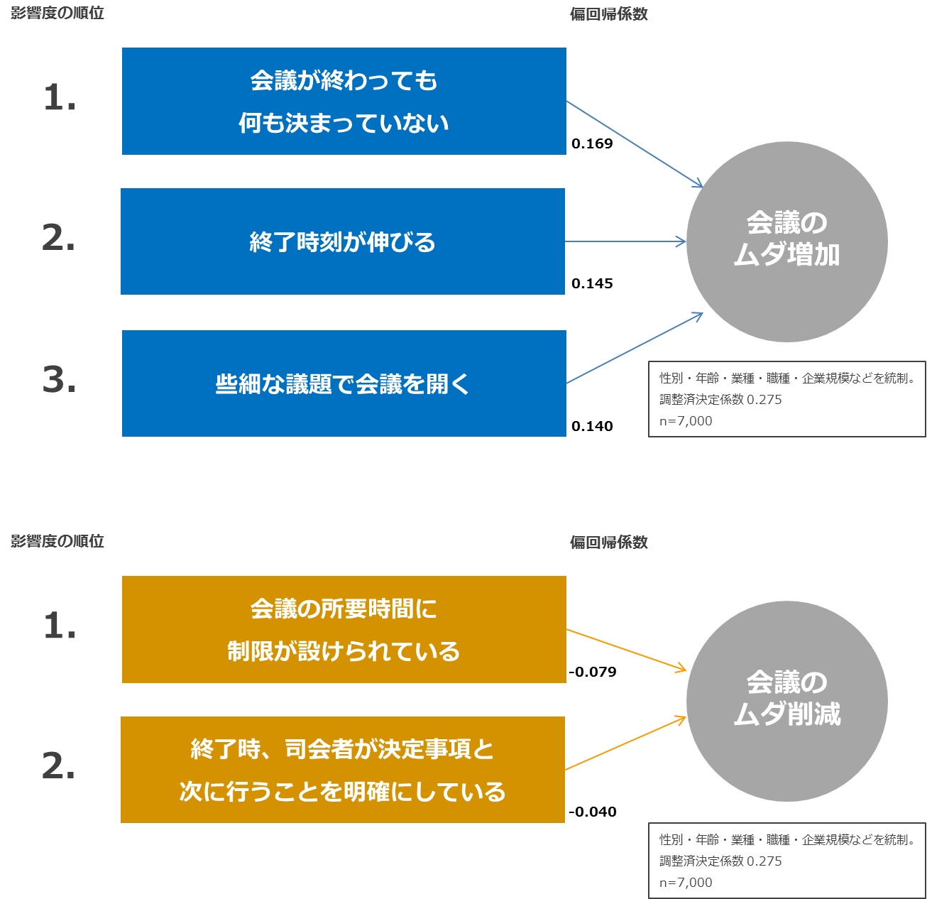 図4.png