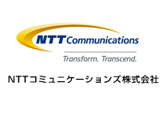 NTTコミュニケーションズ株式会社