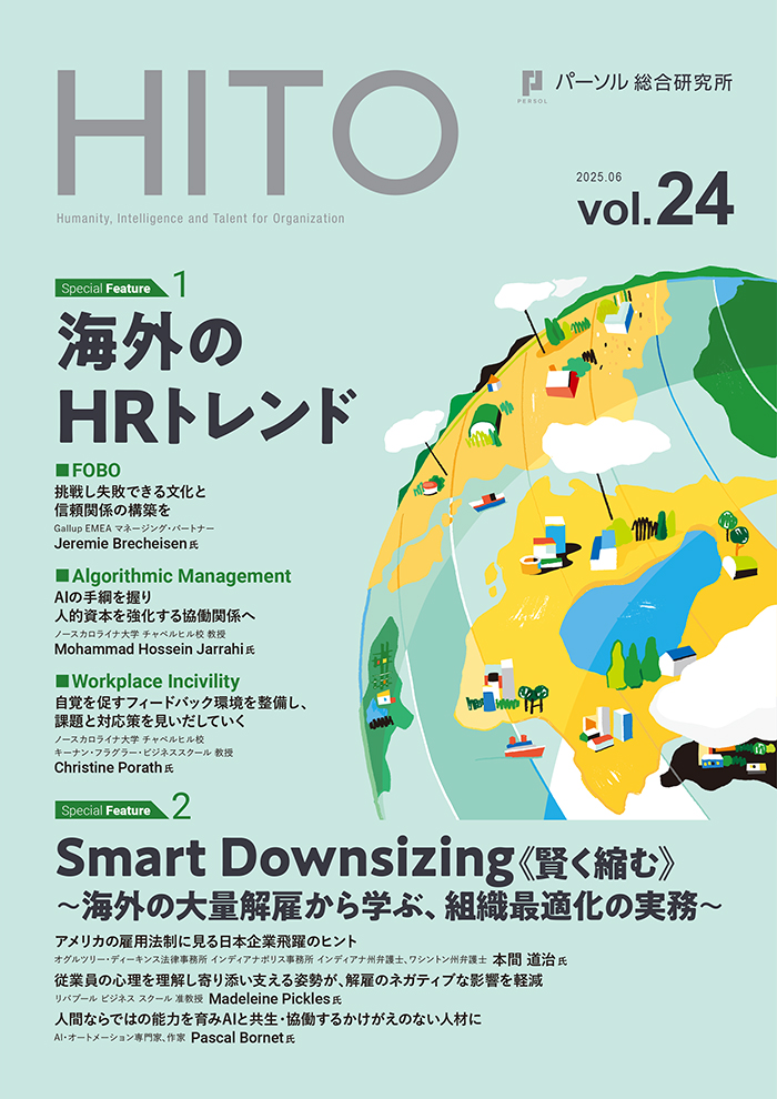 海外のHRトレンド