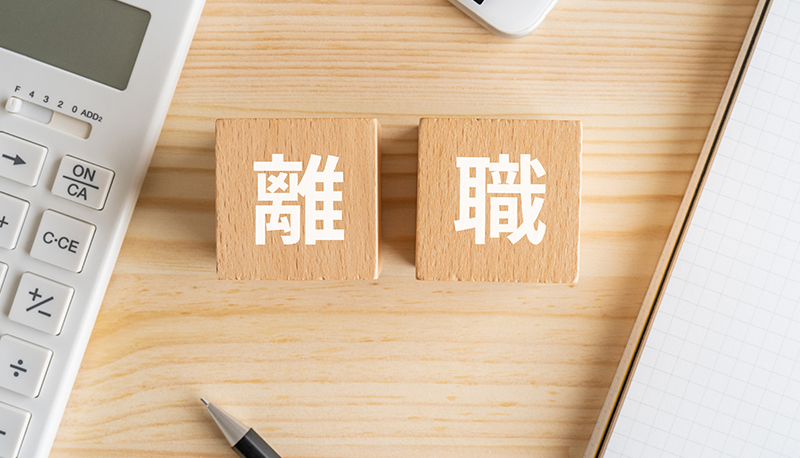 不本意な転勤を拒む時代。転勤制度があるだけで離職リスクが高まる