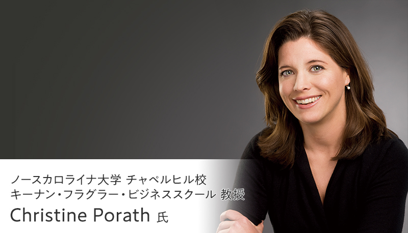 《Workplace Incivility》自覚を促すフィードバック環境を整備し、課題と対応策を見いだしていく