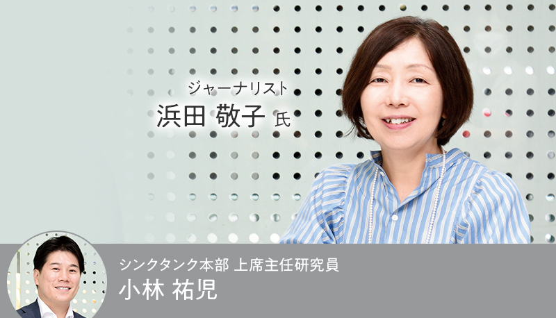 「白馬のリーダー」は現れない現実を正しく捉え、人事から議論を仕掛けよう