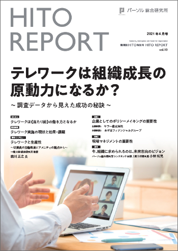 機関誌