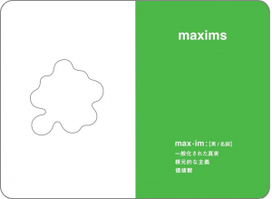 maxims-300x219.png