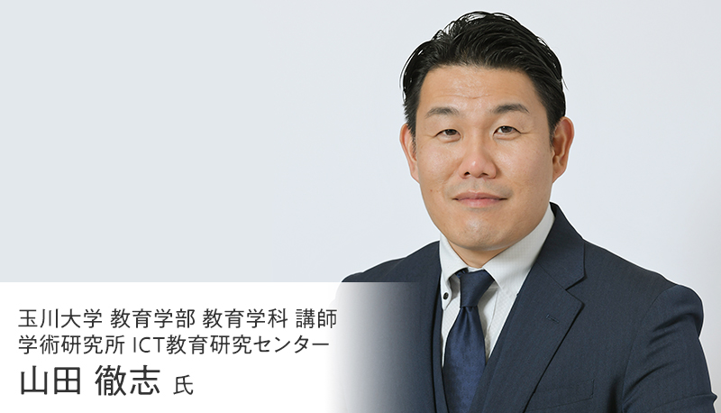 メタバースから見えてくるコミュニケーションの「これから