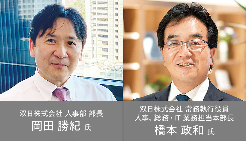 人的資本経営》多様な個を尊重し、挑戦を促すことで企業発展に