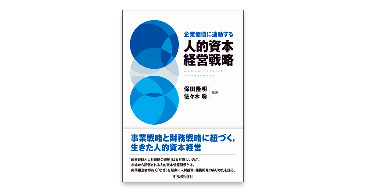 企業戦略評価の理論と会計情報 71hQTPS73RL._UF350,350_QL50_.jpg