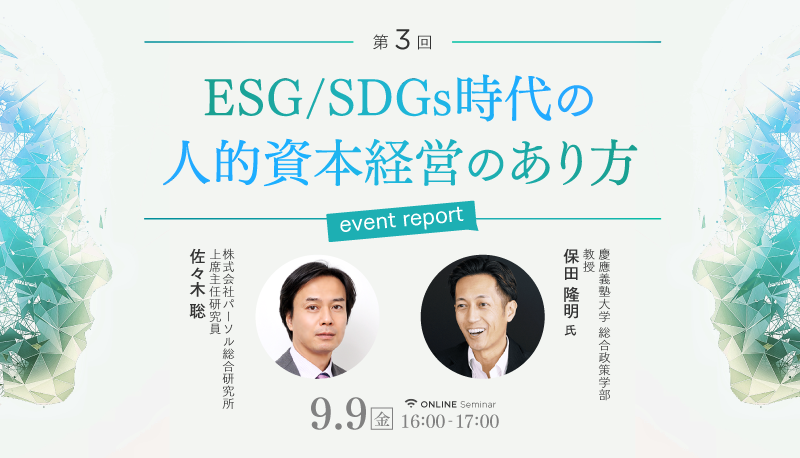 独創的経営づくり　ー　経営調査三十五年　日本能率協会編/岡田潔著 競争政策論［第3版］｜日本評論社