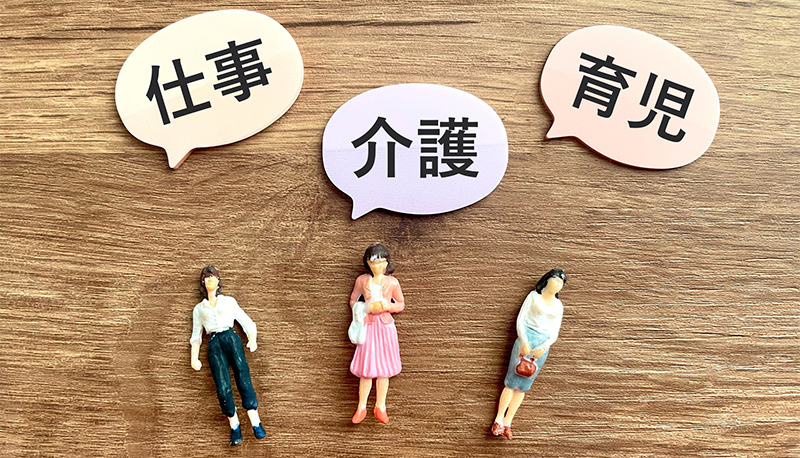 就業者の6人に1人が育児・介護と仕事を両立する「ケア就業者」になる未来