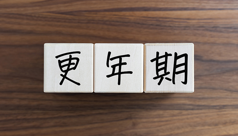 更年期の健康は職場の問題―経営リスクとして企業が今取り組むべき理由