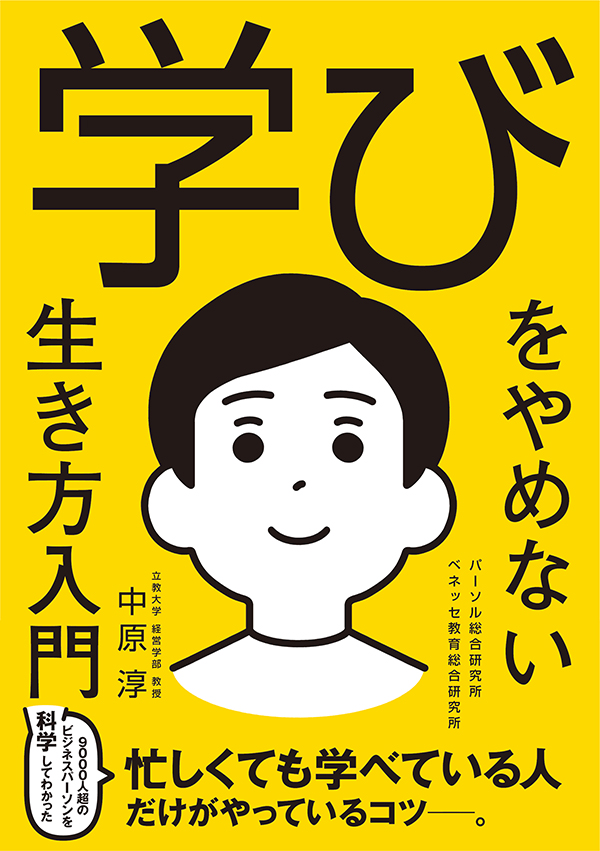 運営の工夫マネジメント 考え方と書類の実際/Ｑ．Ｏ．Ｌサ-ビス/妹尾弘幸（単行本） スタッフマネジメント 考え方と書類の実際/Q．O．Lサ-ビス