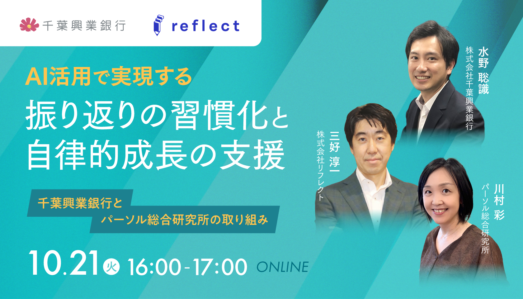 ウォルポーティング博士 リーダーマネジメント実践プログラム ウォボルディング博士のリードマネジメント実践プログラム