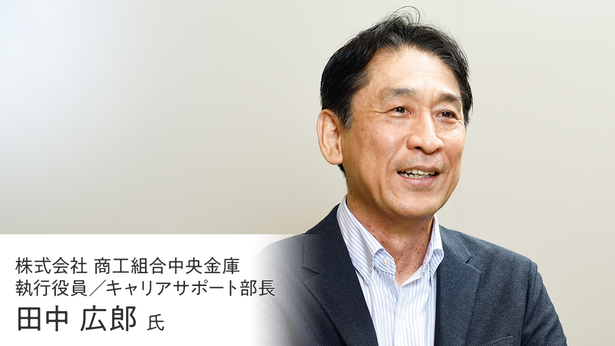 X（変革）》民営化元年に挑む企業変革 社員を支えつつ、視野を開く