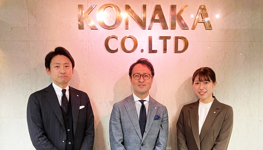 株式会社コナカ様